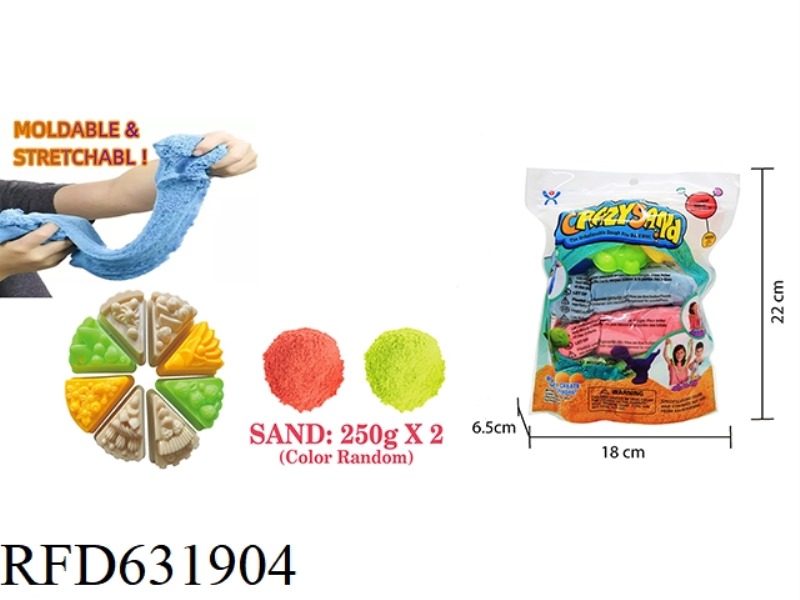500G SPACE SAND UPGRADE (STRETCH SAND) + CAKE SAND MOLD 8-PIECE SET (2 COLOR SAND)
