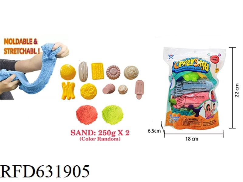 500G SPACE SAND UPGRADE (STRETCH SAND) + GOURMET SAND MODEL 10-PIECE SET (2 COLOR SAND)