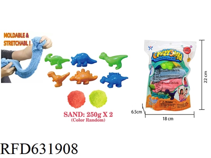 500G SPACE SAND UPGRADE (STRETCH SAND) + DINOSAUR SAND MODEL 6-PIECE SET (2 COLOR SAND)