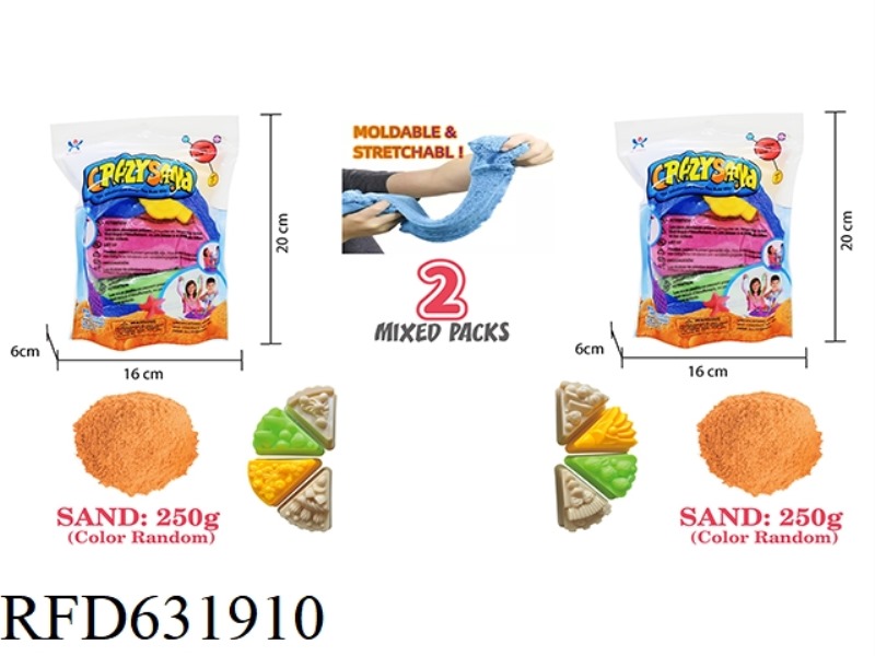 250G SPACE SAND UPGRADE (STRETCH SAND) + CAKE SAND MOLD 4 SETS