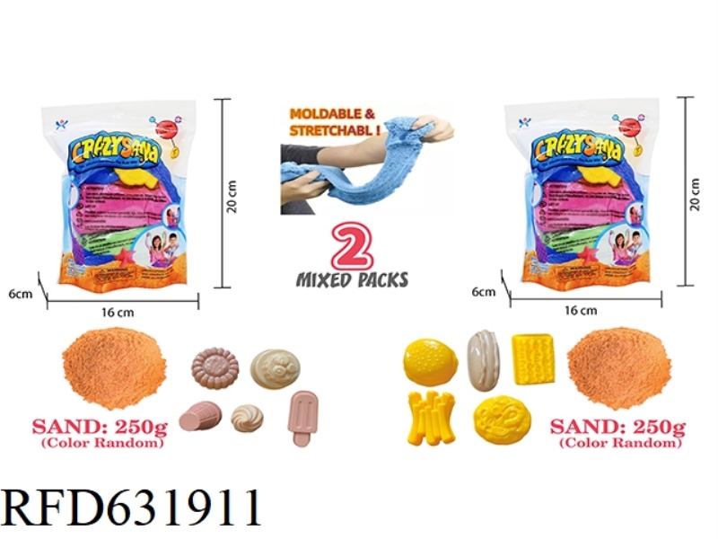 250G SPACE SAND UPGRADE (STRETCH SAND) + GOURMET SAND MODEL 5-PIECE SET