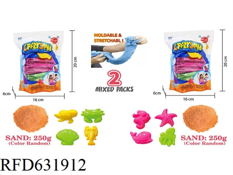 250G SPACE SAND UPGRADE (STRETCH SAND) + OCEAN SAND MODEL 4 SETS