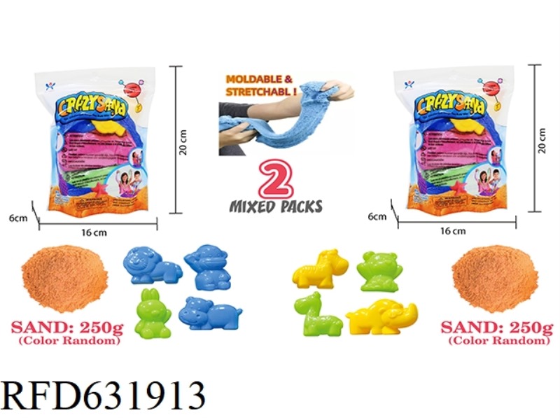 250G SPACE SAND UPGRADE (STRETCH SAND) + FOREST ANIMAL 4-PIECE SET