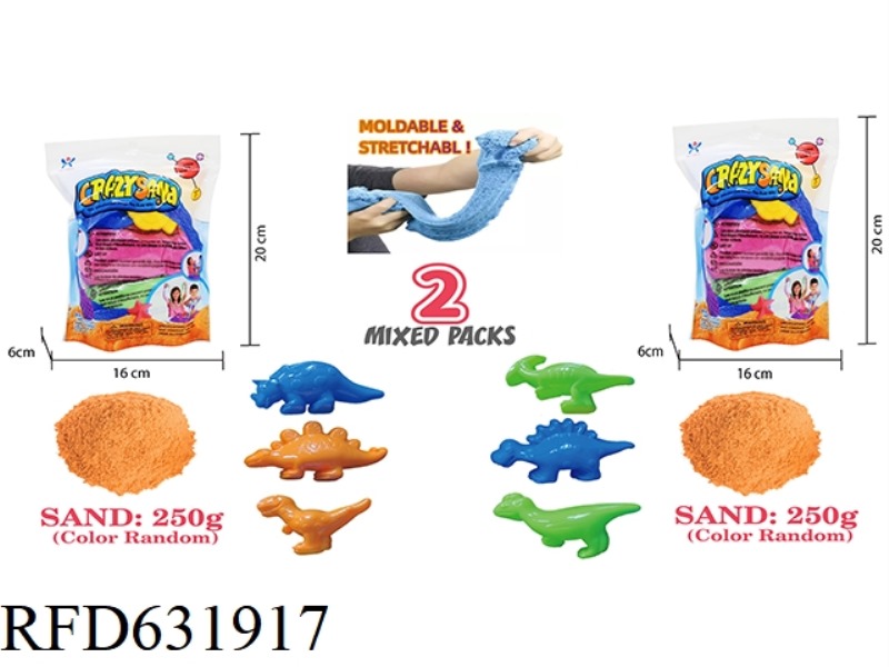 250G SPACE SAND UPGRADE (STRETCH SAND) + DINOSAUR SAND MODEL 3 SETS