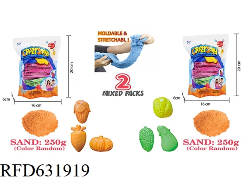 250G SPACE SAND UPGRADE (STRETCH SAND) + VEGETABLE SAND MOLD 3 SETS