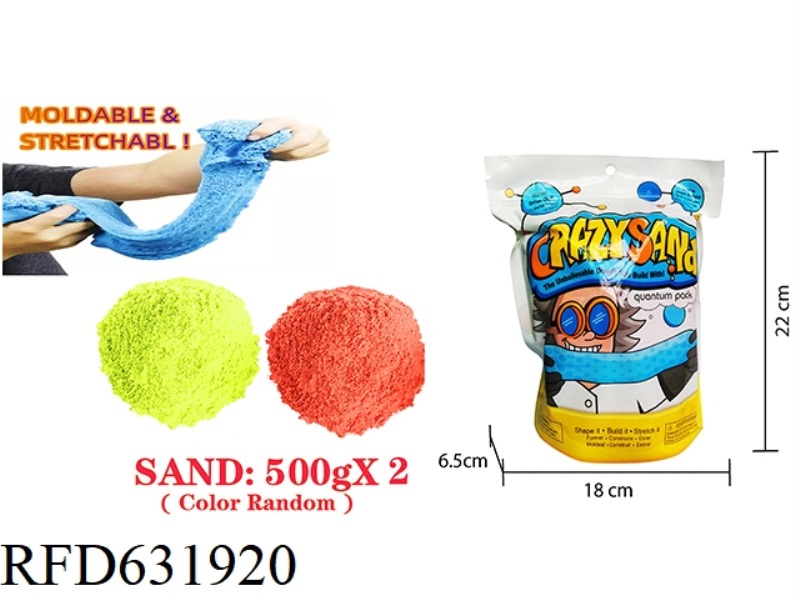 1000G SPACE SAND UPGRADE - STRETCH SAND (PURE SAND 2 COLORS)