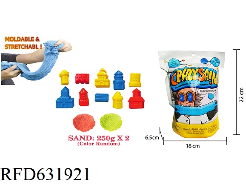 500G SPACE SAND UPGRADE (STRETCH SAND) + XIAOLUBAO SAND MODEL 10 SETS (2 COLOR SAND)