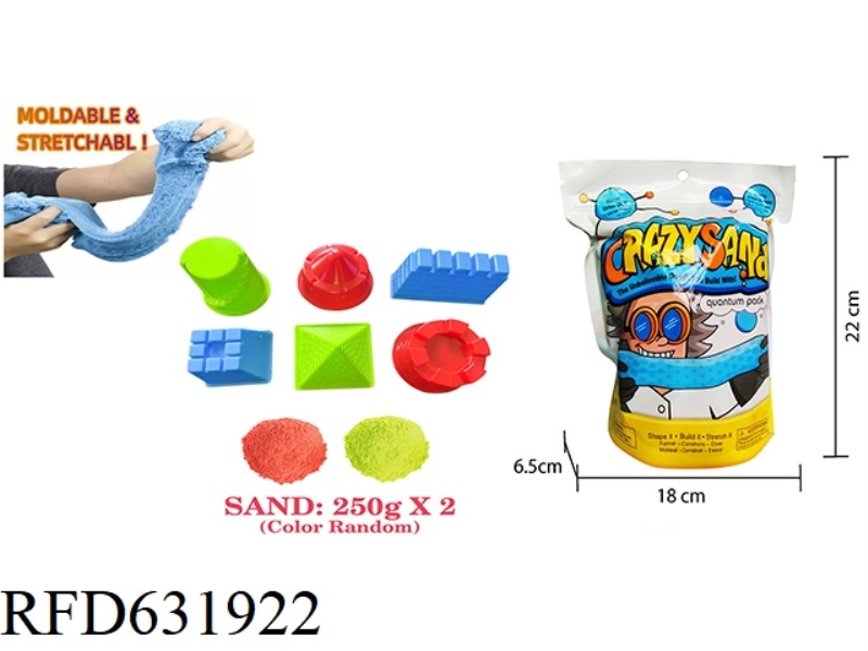 500G SPACE SAND UPGRADE (STRETCH SAND) + NEW CASTLE SAND MODEL 6-PIECE SET (2 COLOR SAND)