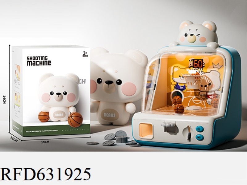 CUTE BEAR FUN SHOOTING MACHINE