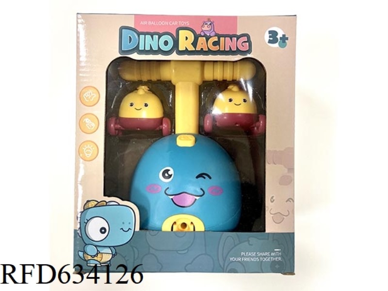 POWERED BALLOON CAR