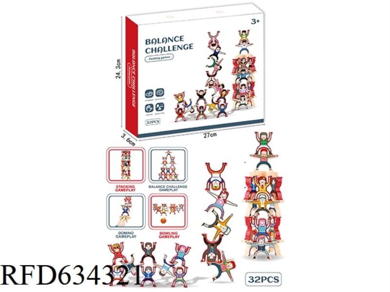 JENGA PERSON (32PCS)