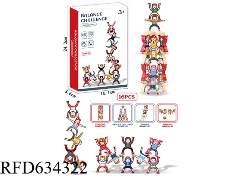 JENGA PERSON (16PCS)