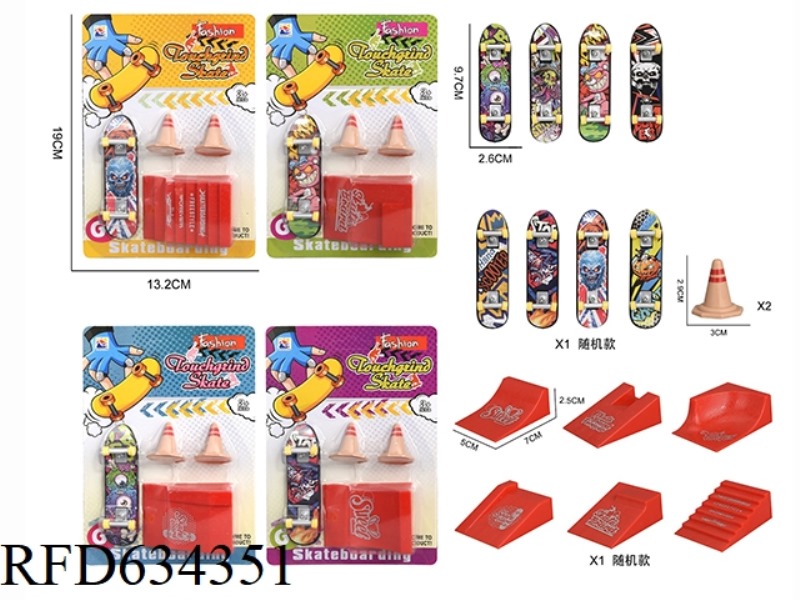 FINGER SKATEBOARD COMBINATION