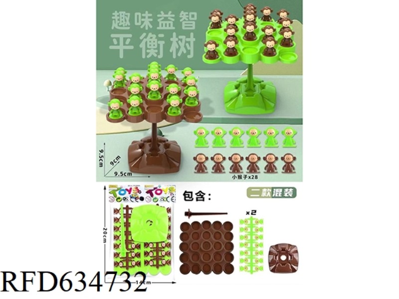 FUN PUZZLE BALANCING TREE