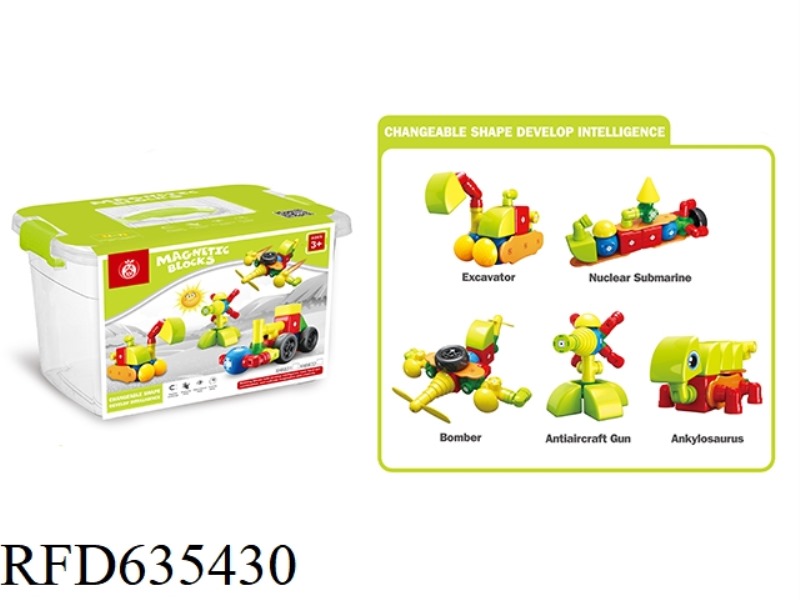 MAGNETIC BUILDING BLOCK TOY (32PCS)