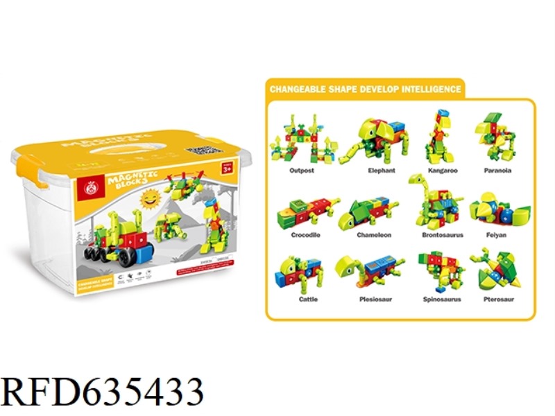 MAGNETIC BUILDING BLOCK TOY (84PCS)