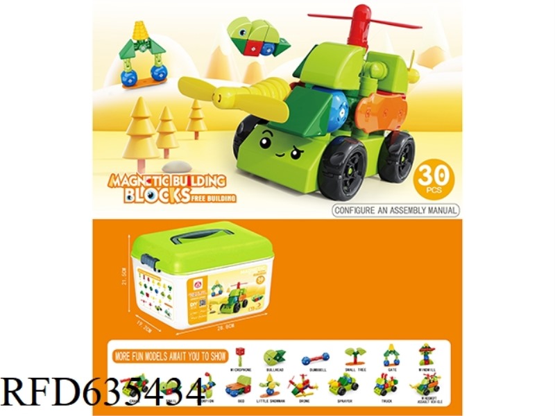 MAGNETIC BUILDING BLOCK TOY (30PCS)
