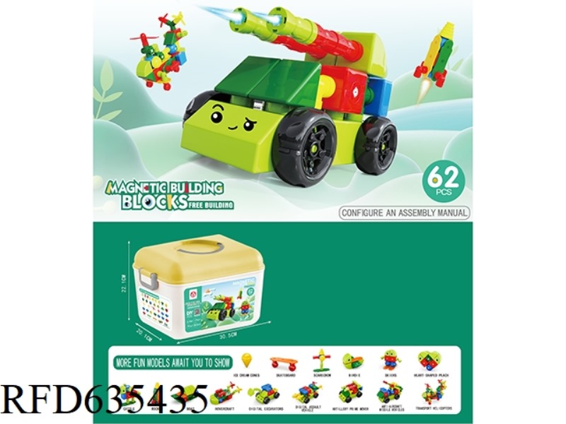 MAGNETIC BUILDING BLOCK TOY (62PCS)