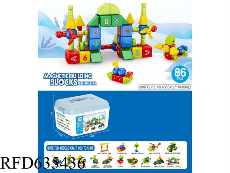 MAGNETIC BUILDING BLOCK TOY (86PCS)