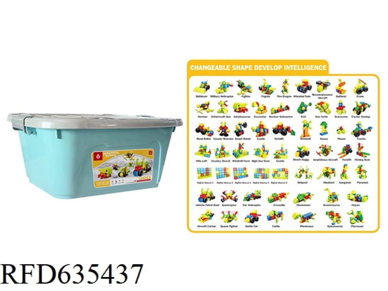 MAGNETIC BUILDING BLOCK TOY (138PCS)