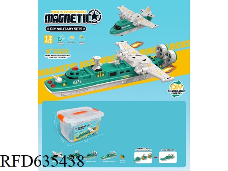 MAGNETIC MILITARY TOY (12PCS)