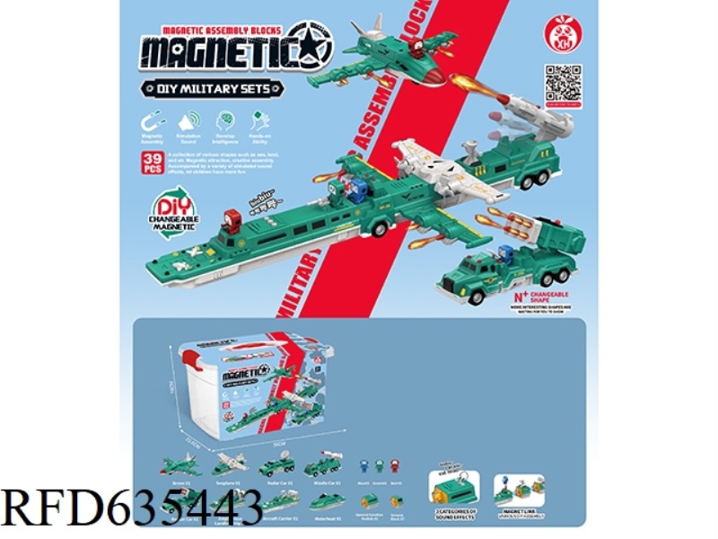 MAGNETIC MILITARY TOY (39PCS)