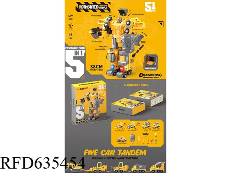 ASSEMBLY ENGINEERING SOLDIER (51PCS)