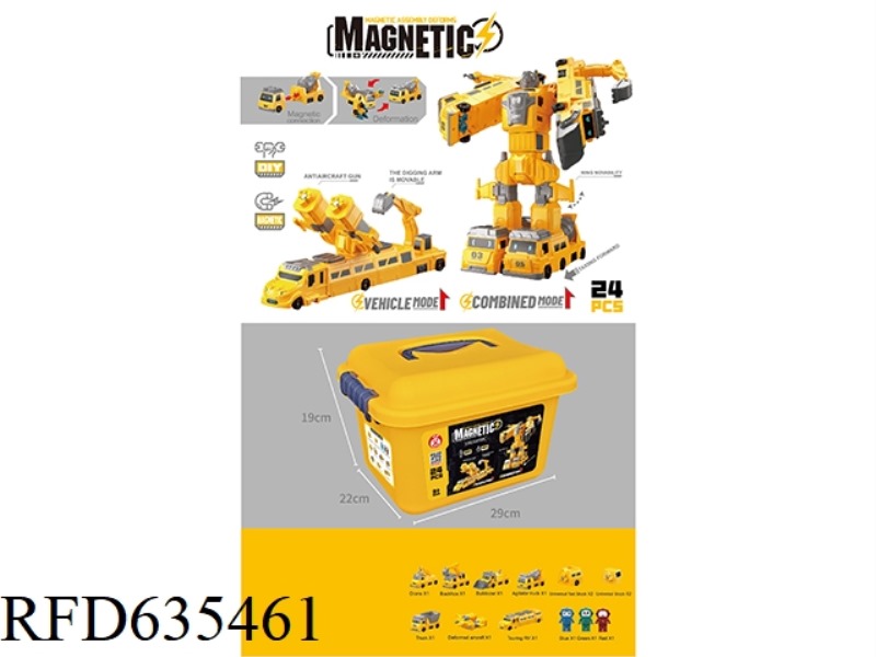 MAGNETIC ASSEMBLY DEFORMATION COMPOSITE ENGINEERING SOLDIER (FLAGSHIP DEFORMATION COMPOSITE VERSION