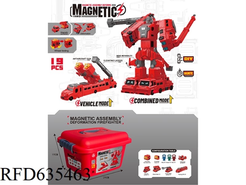 MAGNETIC ASSEMBLY DEFORMATION COMPOSITE FIRE FIGHTER (DELUXE DEFORMATION COMPOSITE VERSION 19PCS)