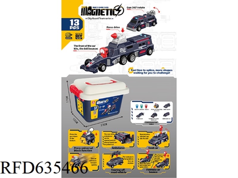 MAGNETIC ASSEMBLY DARK BLUE CAR SERIES (13PCS)