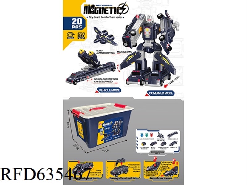 MAGNETIC COMBINATION DEEP BLUE TEAM ROBOT (20PCS)