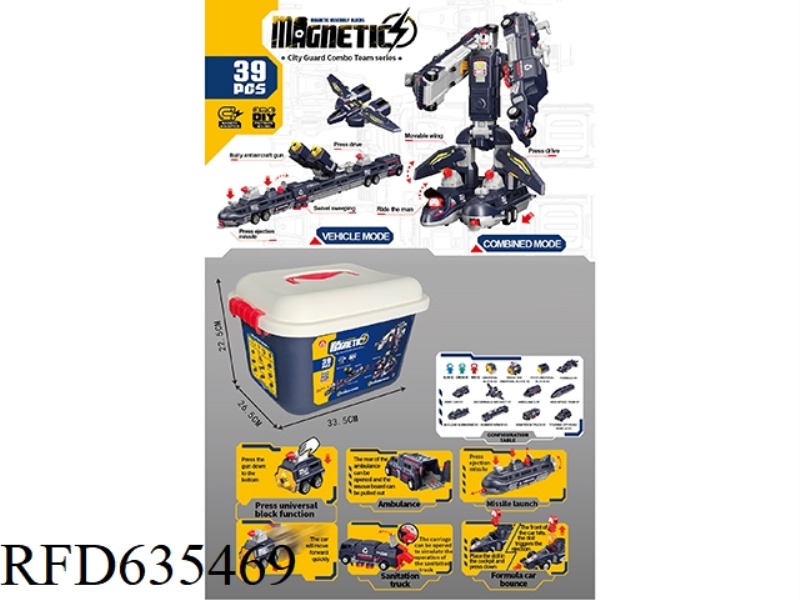 MAGNETIC COMBINATION DEEP BLUE TEAM ROBOT (39PCS)