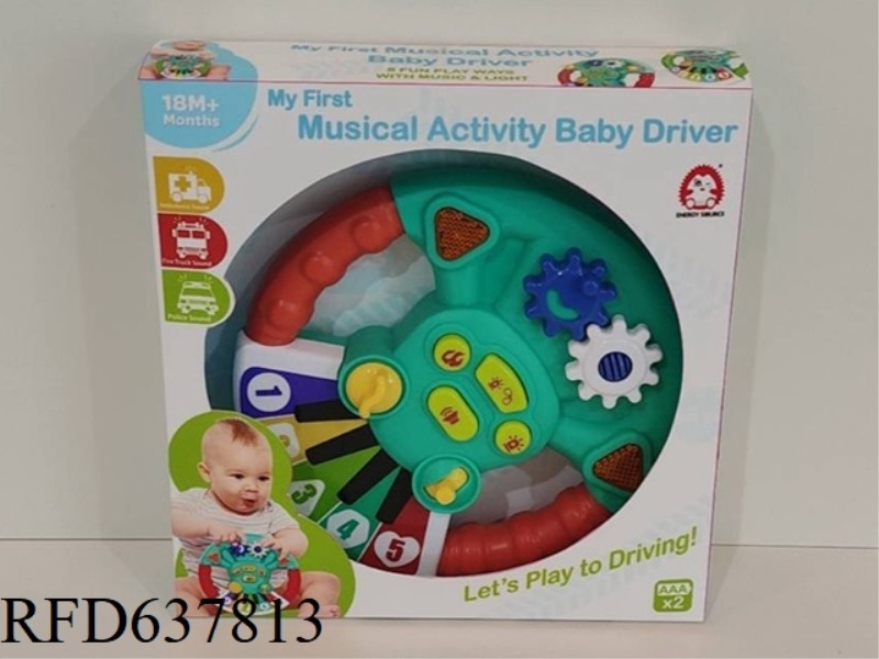 PUZZLE STEERING WHEEL