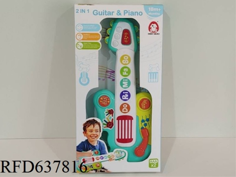 FUN GUITAR