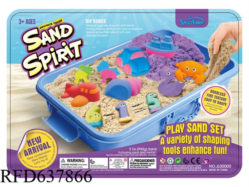 SPACE SAND BOTTOM SET