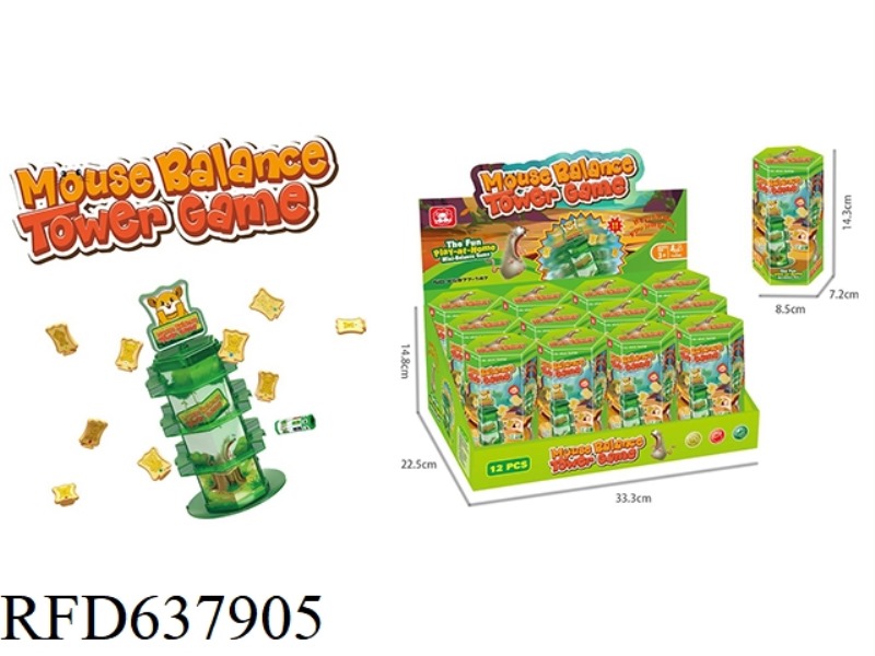 MOUSE BALANCE TOWER GAME