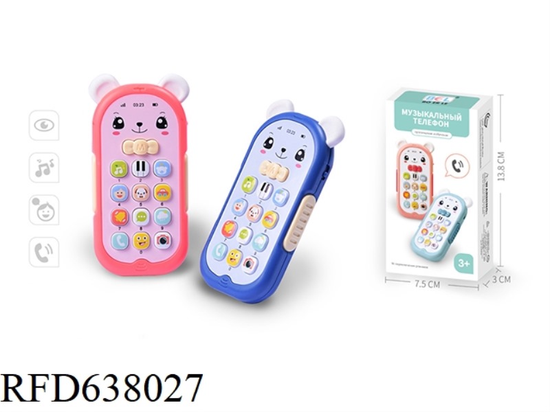 CUTE AND PUZZLE MUSIC MOBILE CANDY (CANDY IN 2 COLORS)