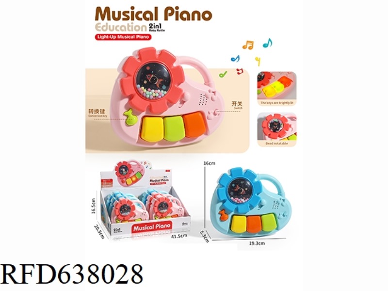 ROTATING MULTIFUNCTIONAL ELECTRONIC KEYBOARD
