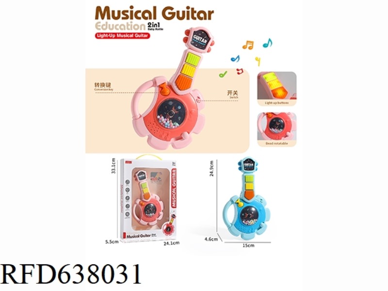 ROTATING MULTIFUNCTIONAL GUITAR ELECTRONIC KEYBOARD