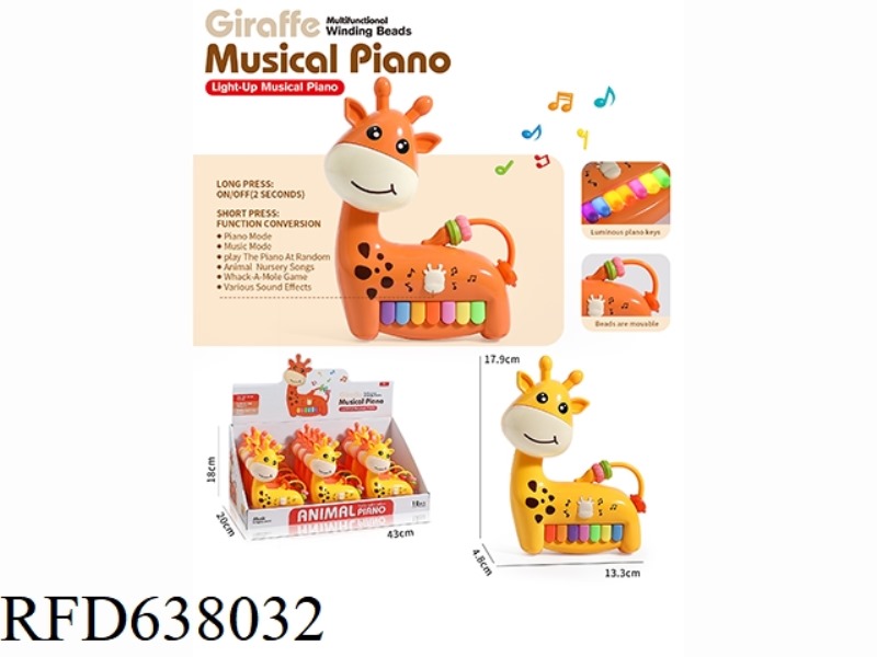 GIRAFFE MUSIC ELECTRONIC PIANO