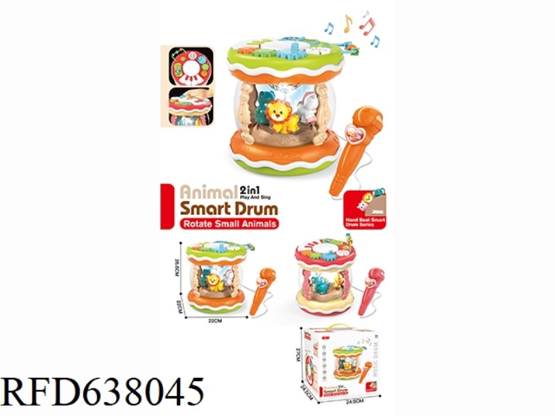 MULTI FUNCTIONAL HANDHELD DRUM QIN WITH MICROPHONE