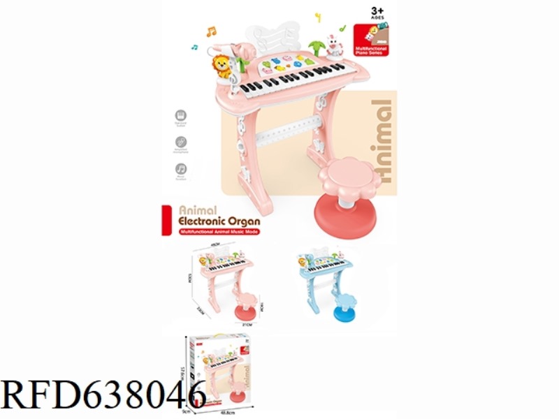 MULTI FUNCTIONAL ELECTRONIC KEYBOARD+CHAIR