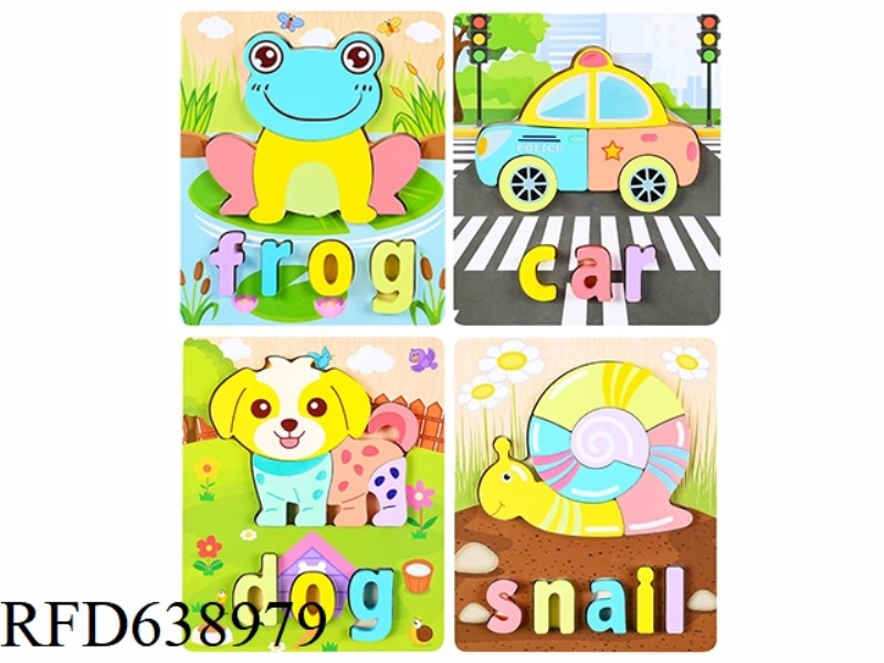 WOODEN PUZZLE MACARON COLORED ANIMAL(FROG CAR DOG SNAIL）