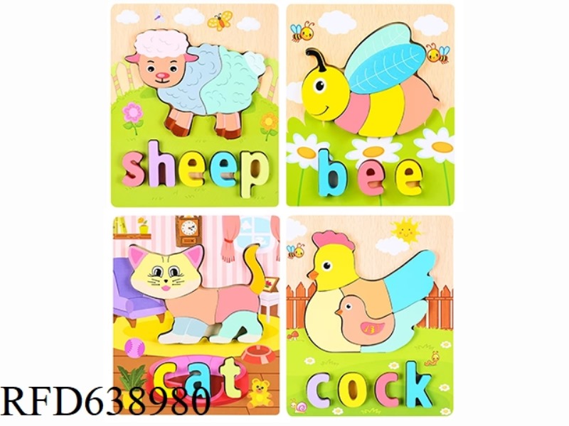 SHEEP BEE CAT COCK