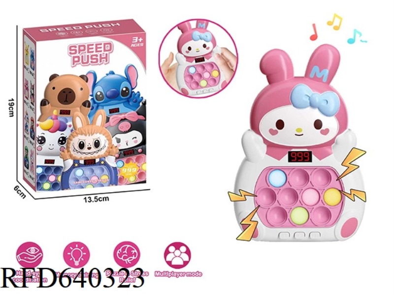 PINK MELODY 999 SPEED PUSH LCD VERSION