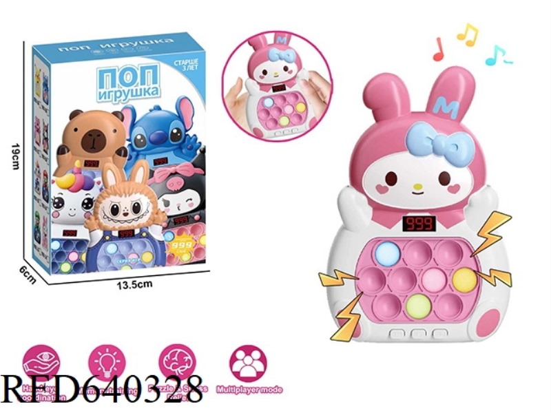RUSSIAN EDITION PINK MELODY 999 PUSH LCD VERSION