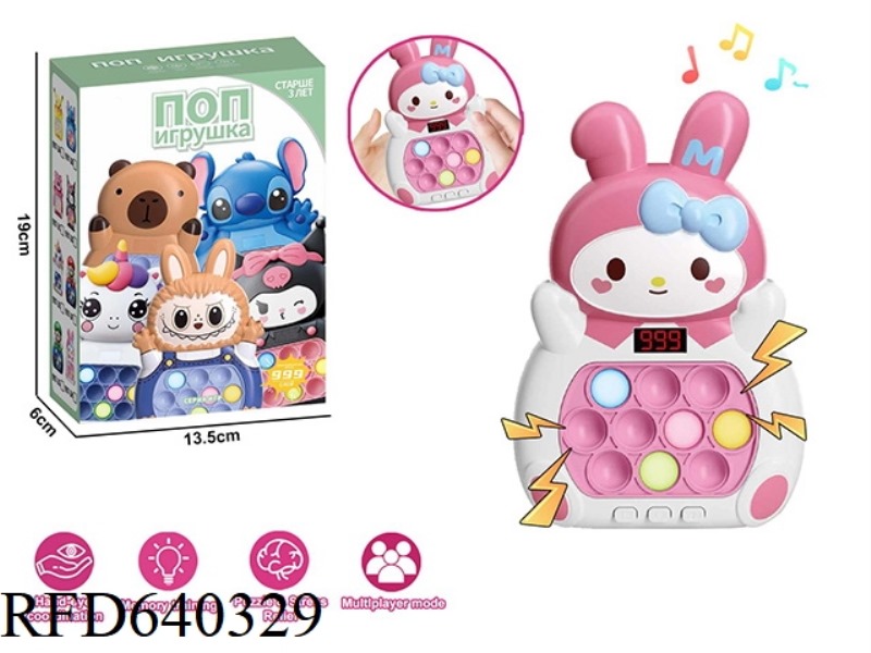 RUSSIAN EDITION PINK/RED MELODY 999 SPEED PUSH (WITHOUT LCD)