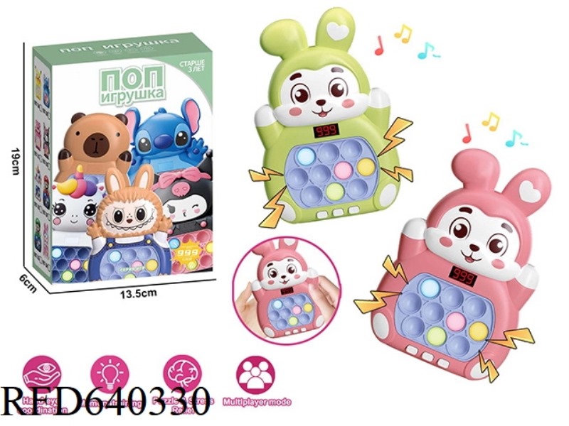 RUSSIAN VERSION GREEN/PINK RABBIT 999 CLOSING SPEED PUSH (WITHOUT LCD)