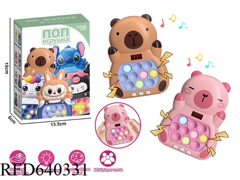 RUSSIAN VERSION BROWN/PINK KAPIBARA 999 SPEED PUSH (WITHOUT LCD)