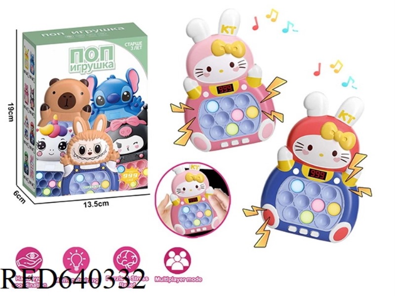RUSSIAN EDITION PINK/RED KT CAT 999 SPEED PUSH (WITHOUT LCD)
